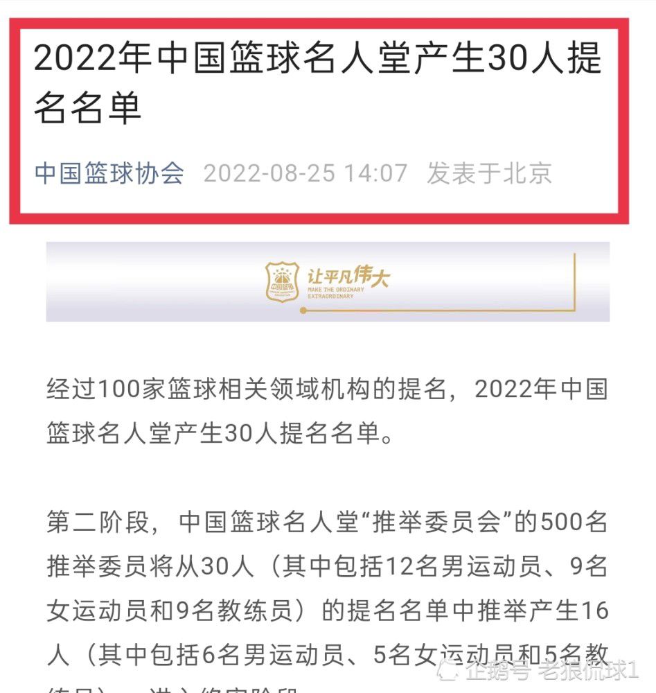 据《罗马体育报》报道，布雷默即将和尤文续约至2028年。